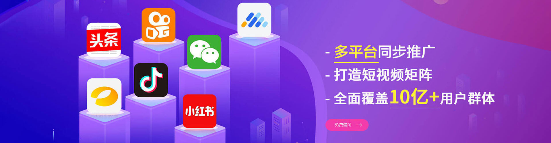 大兴快手信息流