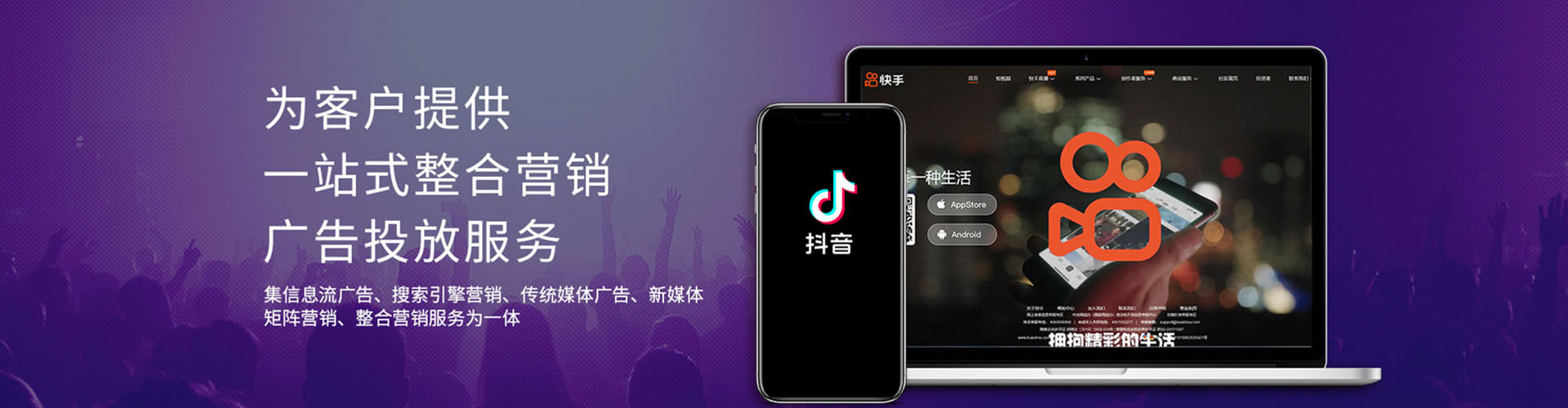 大兴信息流托管